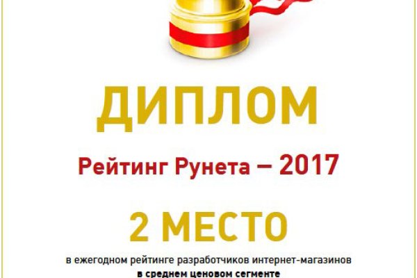 Кракен ссылка store