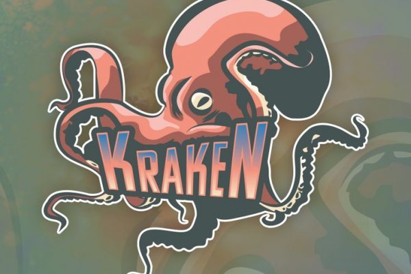 Kraken россия