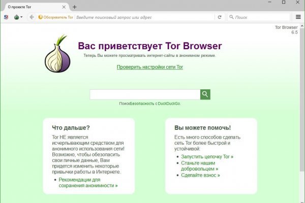 Магазины с наркотиками