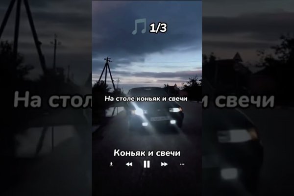 Что с кракеном сайт на сегодня