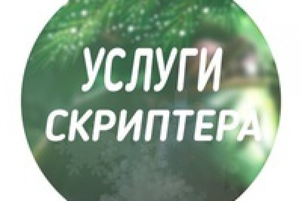 Кракен зеркало рабочее kr2web in