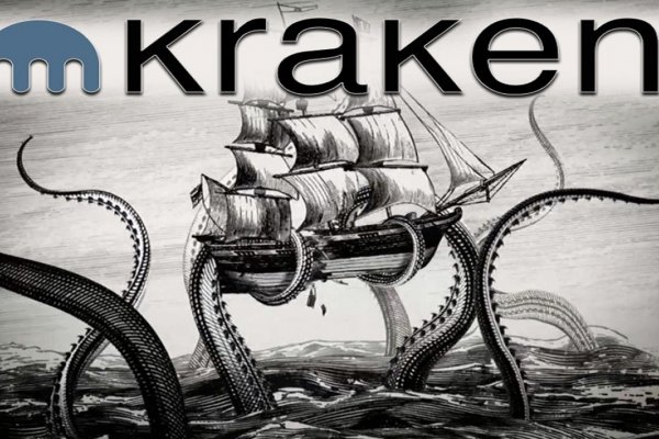 Кракен сайт 1kraken me