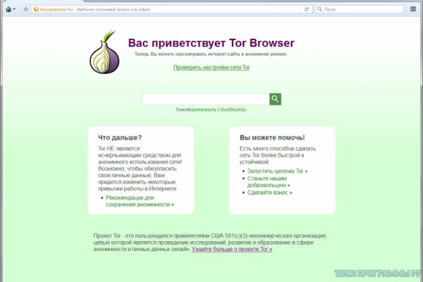 Ссылки кракен телеграф