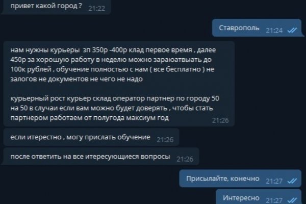 Кракен это современный даркнет маркетплейс