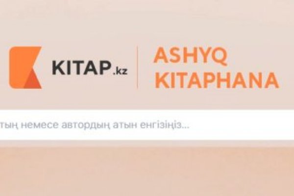 Кракен kr2web in что это