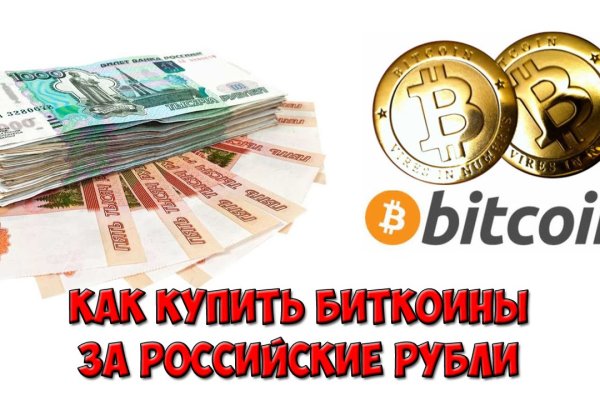 Кракен продает наркотики