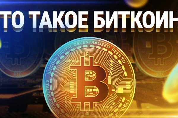 Кракен купить порошок krk market com