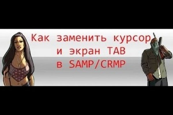 Кракен как зайти ссылка