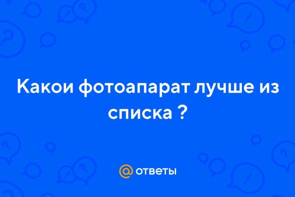 Как зарегистрироваться в кракен в россии