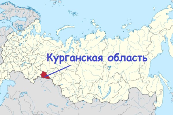 Кракен упал