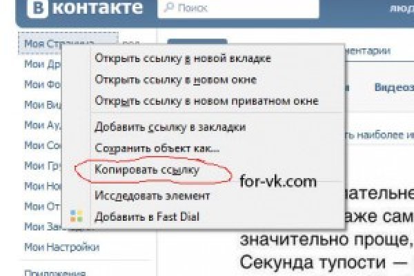 Ссылки кракен телеграф