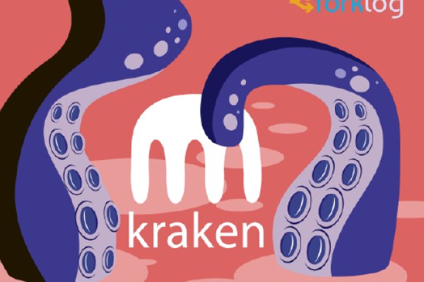 Ссылки зеркала на kraken kraken dark link