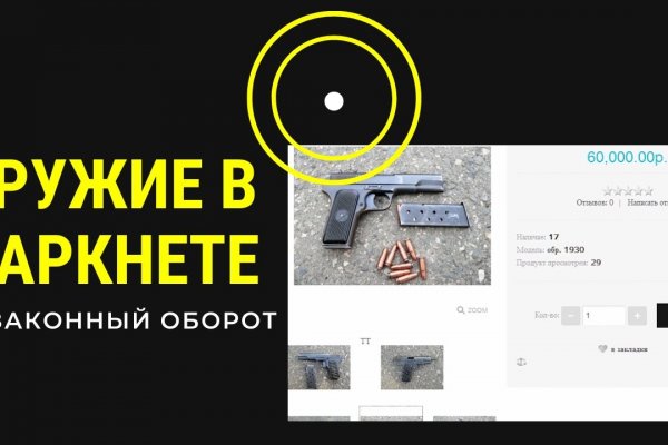 Кракен сайт ссылка kr2web in