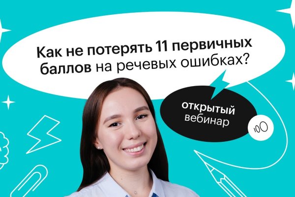Сайт кракен зайти