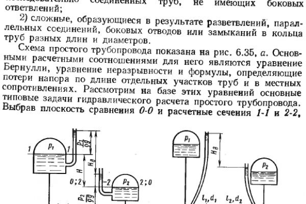 Что такое кракен в даркнете