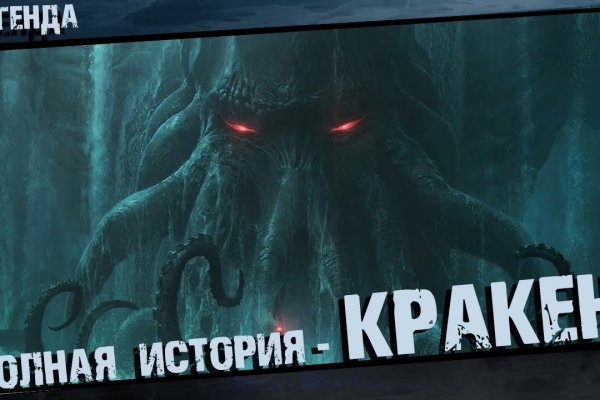 Kraken магазин ссылка