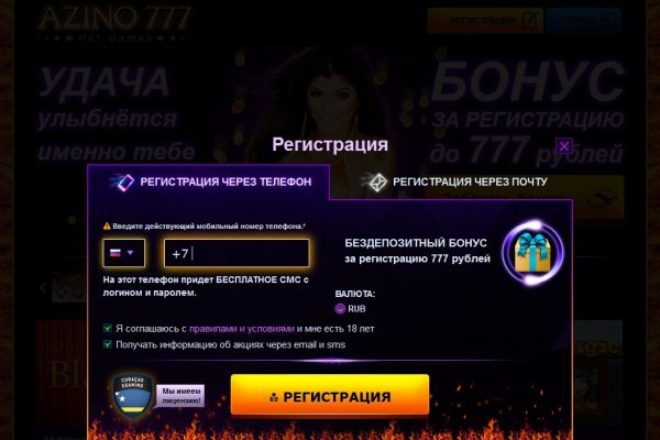 Купить наркоту