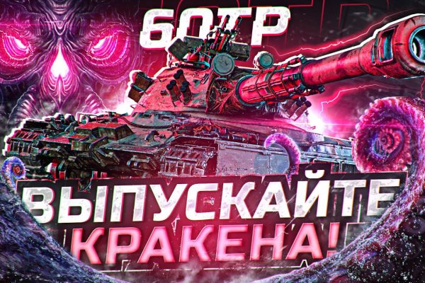 Ссылка на кракен 2krnmarket