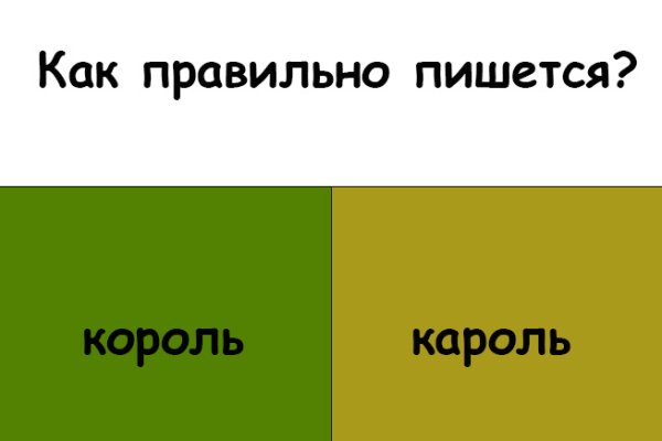 Кракен точка ат