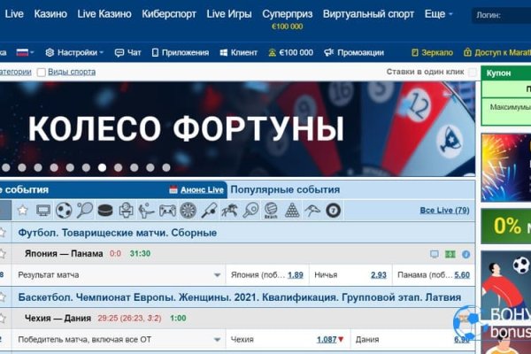 Kraken ссылка зеркало официальный сайт