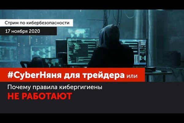 Кракен ссылка замена