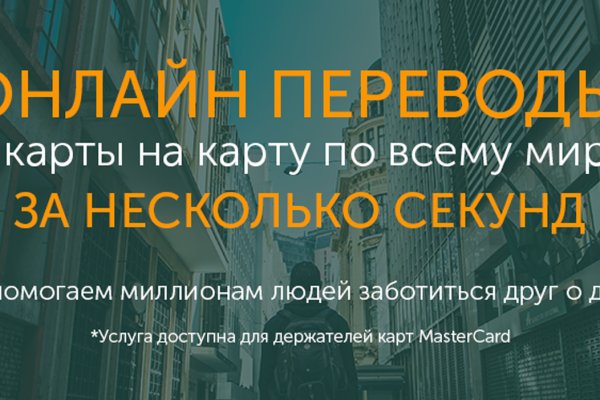 Не получается зайти на кракен