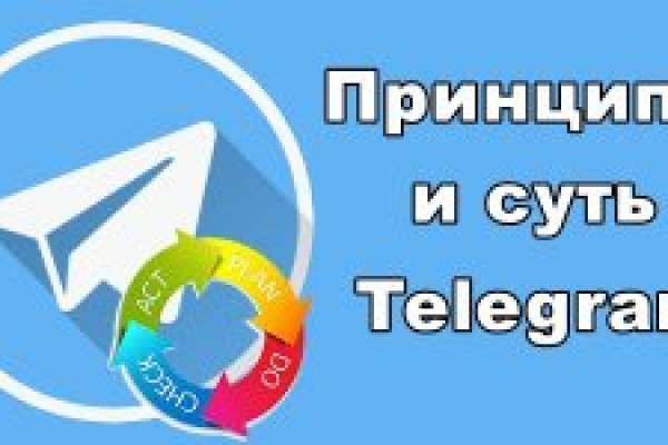 Ссылка кракен даркнет маркет