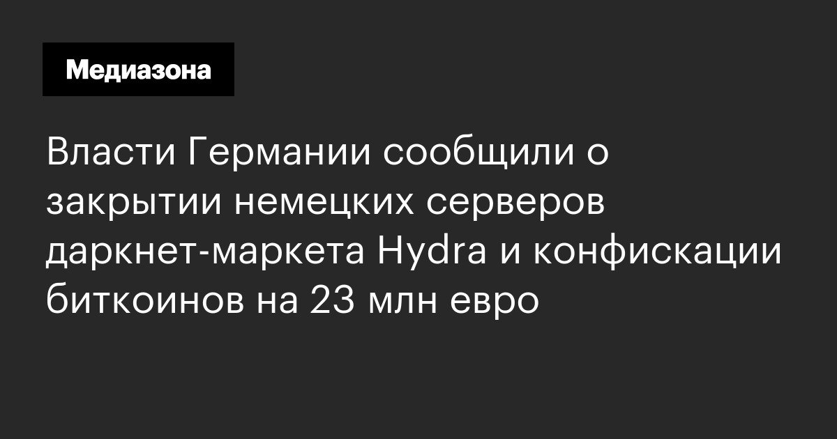 Кракен ссылка на сайт