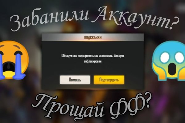 Кракен даркет